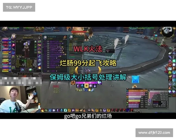 魔兽世界法师传送技巧解析